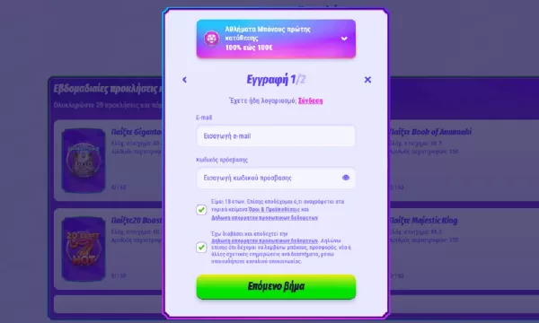 funbet login page