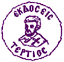 ter_sfr.GIF (2253 bytes)